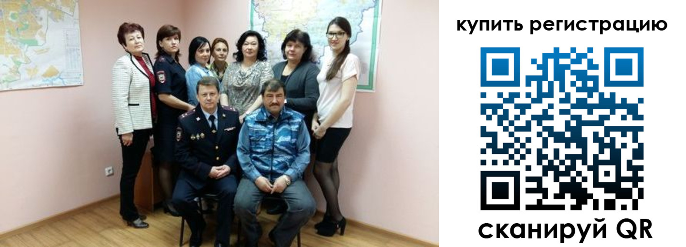 миграционный учет в Кинешме