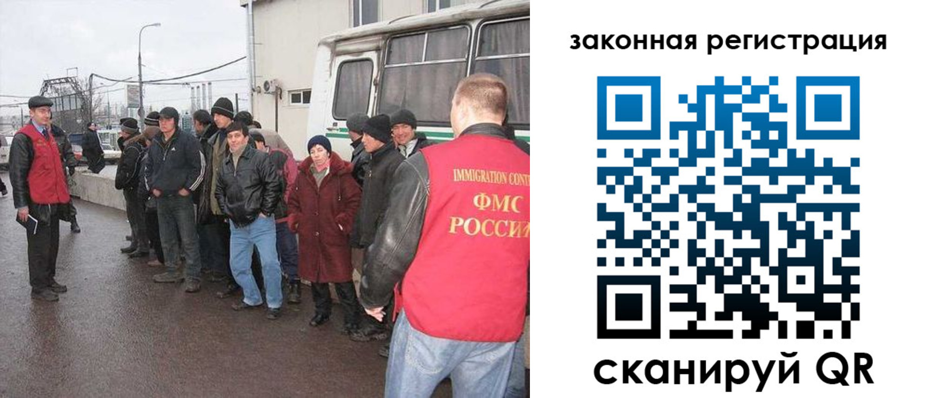 временная прописка в Кинешме