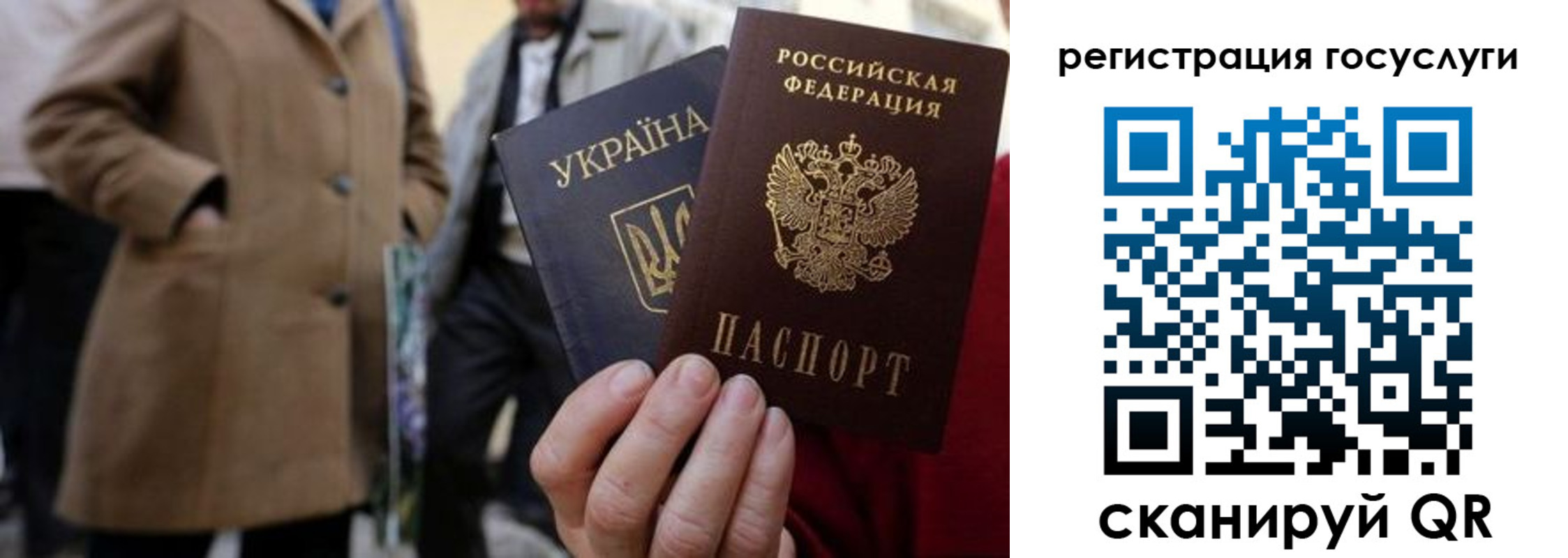 временная регистрация надежно в Кинешме