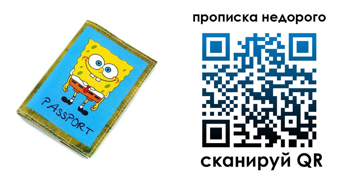 временная регистрация госуслуги в Кинешме